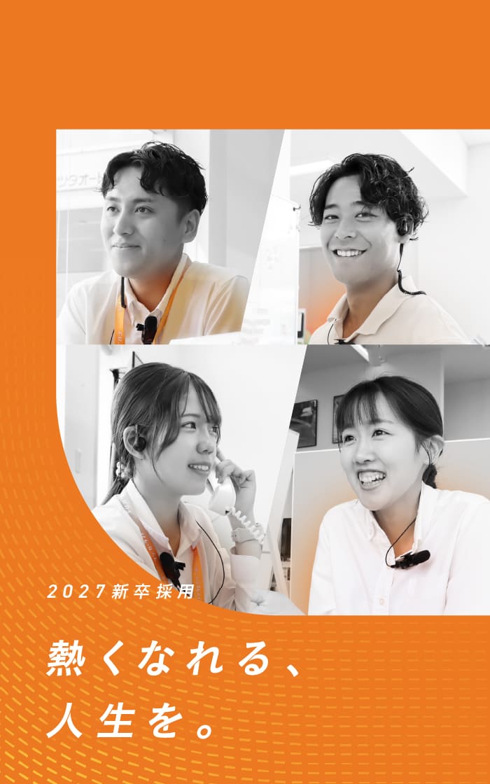 働くと、いつの間にか好きになる